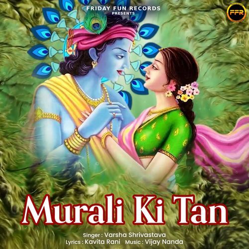 Murali Ki Tan