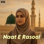 Naat E Rasool