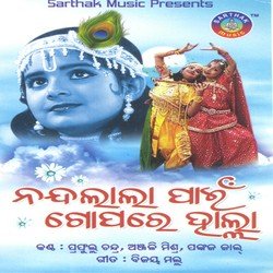 Radha Sunija Sunija-EwVYaEJaZVE