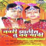 Vaishakh Pornima Jatra Bharle Go