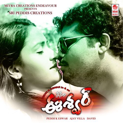 Naalo Nenu Lene Lenu