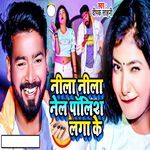 Nila Nila Nail Polish Lagake