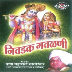 Jay Jay Ram Krushn Hari-FSoOeQ5eUUE