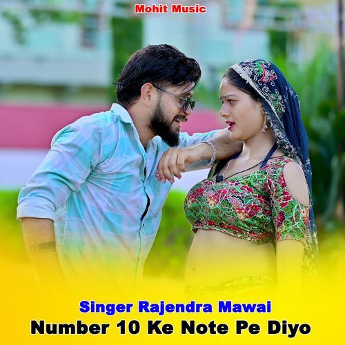 Number 10 Ke Note Pe Diyo