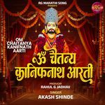 OM CHAITANYA KANIFNATH AARTI