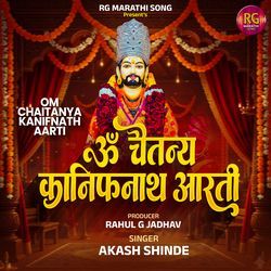 OM CHAITANYA KANIFNATH AARTI