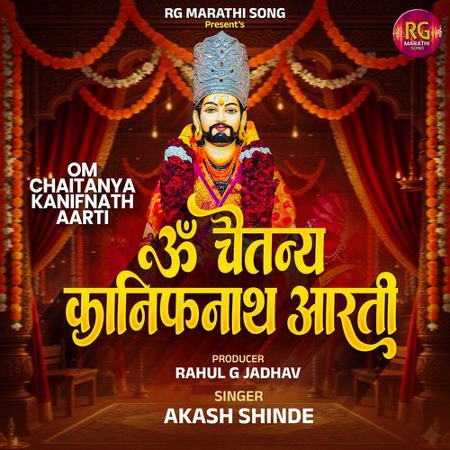 OM CHAITANYA KANIFNATH AARTI