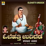 Olehatti Uridede