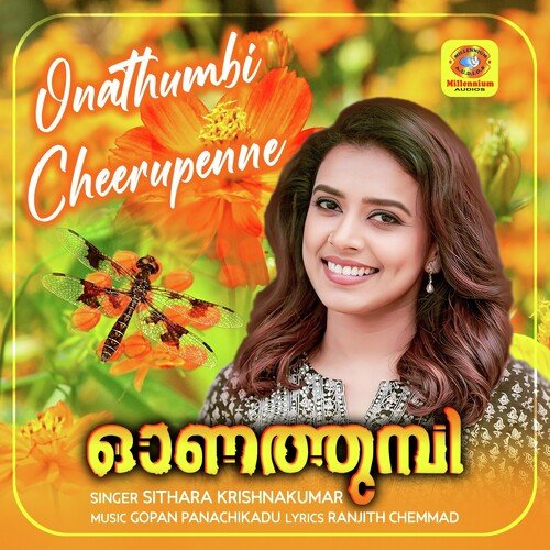 Onathumbi Cherupenne (From "Onathumbi")