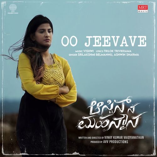Oo Jeevave (From "Austin Na Mahan Mouna")