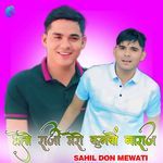 मेतो राजी मेरो कुनबों नाराज