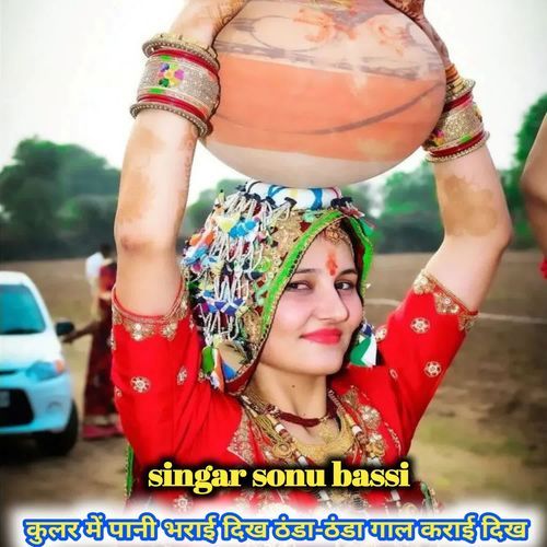 कुलर में पानी भराई दिख ठंडा-ठंडा गाल कराई दिख