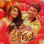 Naa Tumba Hosaba Bossu