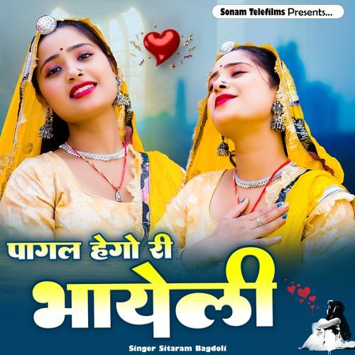 Pagal Hegyo Ri Bhayeli