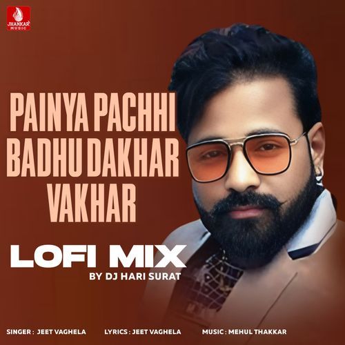 Painya Pachhi Badhu Dakhar Vakhar Lofi Mix
