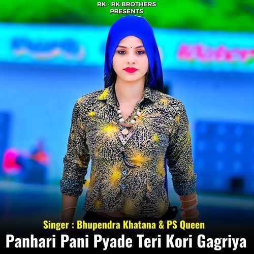 Panhari Pani Pyade Teri Kori Gagriya