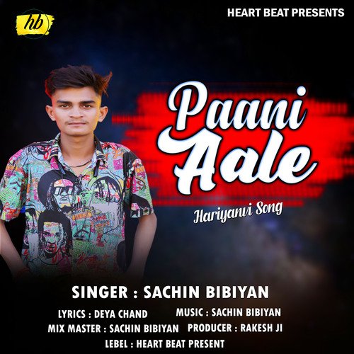 Pani Aale (Hariyanvi song)