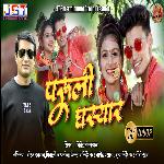 Paruli Ghasyar Danda Ne Jaa