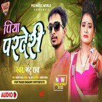 Piya Pardeshi (Bhojpuri)