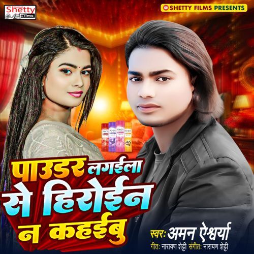 Powder Lagaila Se Heroine Na Kahaibu