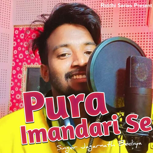 Pura Imandari Se