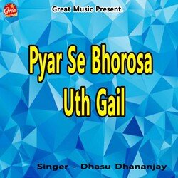 Pyar Se Bhorosa Uth Gail-ACcuBDlHAmc