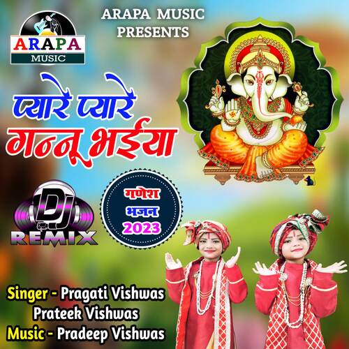 Pyare Pyare Gannu Bhaiya Remix