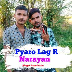 Pyaro Lag R Narayan-FkUGeE14A1I