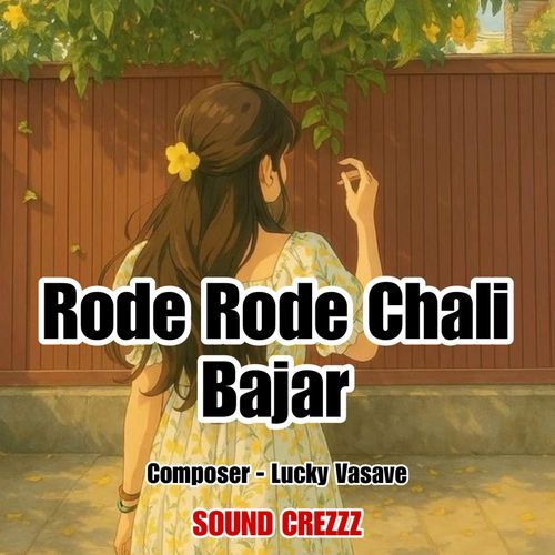 RODE RODE CHALI BAJAR