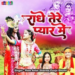 Radhe Tere Pyar Mein-Jyc,cwZgWmI