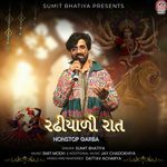 Radhiyali Raat (NonStop Garba)