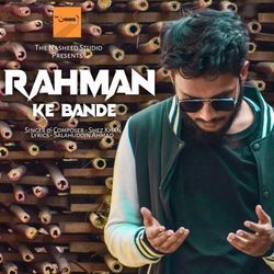 Rahman Ke Bande