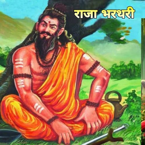 Raja Bharthri
