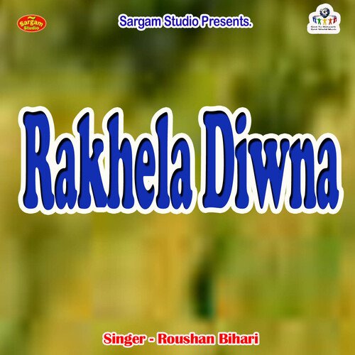 Rakhela Diwna