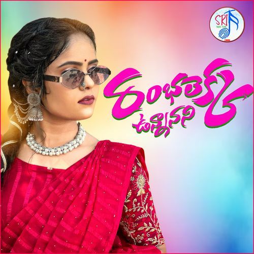 Rambalekka Unnanani (Dj Song)