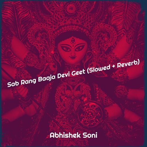 Sab Rang Baaja Devi Geet (Slowed + Reverb)