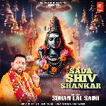 Sada Shiv Shankar