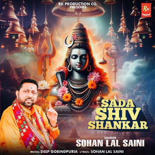 Sada Shiv Shankar