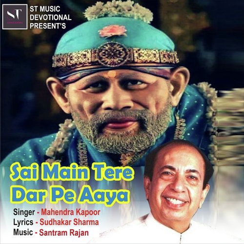 Sai Main Tere Dar Pe Aaya_poster_image