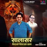 Salasar Viraje Sirsa Dham