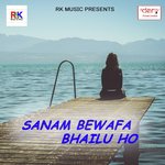 Sanam Bewafa Bhailu Ho