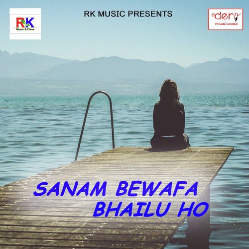 Sanam Bewafa Bhailu Ho_poster_image