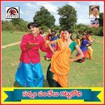 Sanam Panchalu Gattukoni