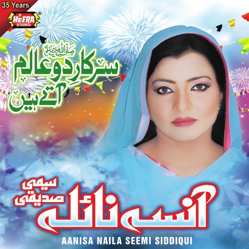 Aasiyon Ne Pukara
