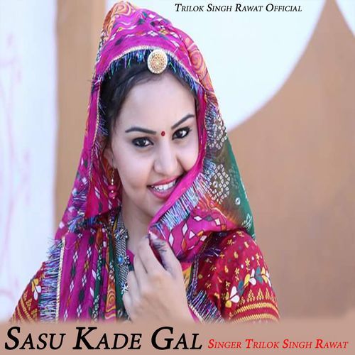 Sasu Kade Gal