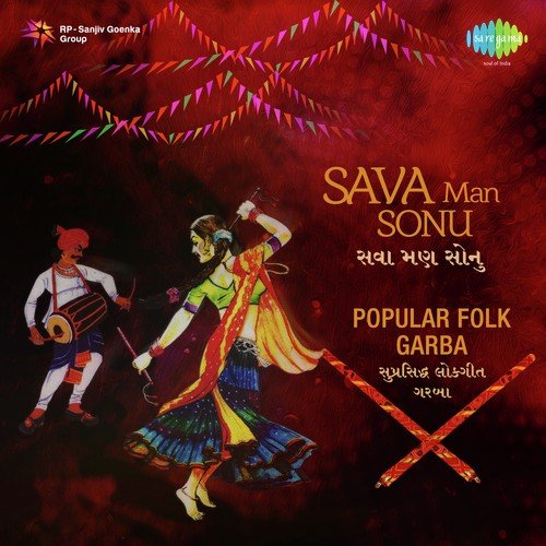 Sava Man Sonu - Popular Folk Garba