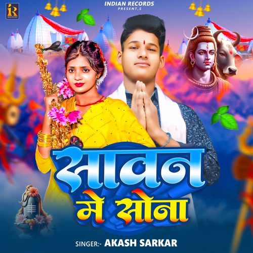 Sawan Me Sona