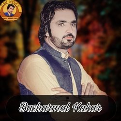 Se Kam Nazak Da Wozhe Yar