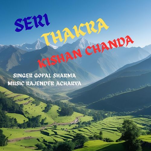 Seri Thakra Kishan Chanda