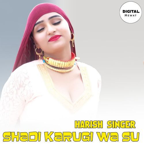 Shadi Karugi Wa Su